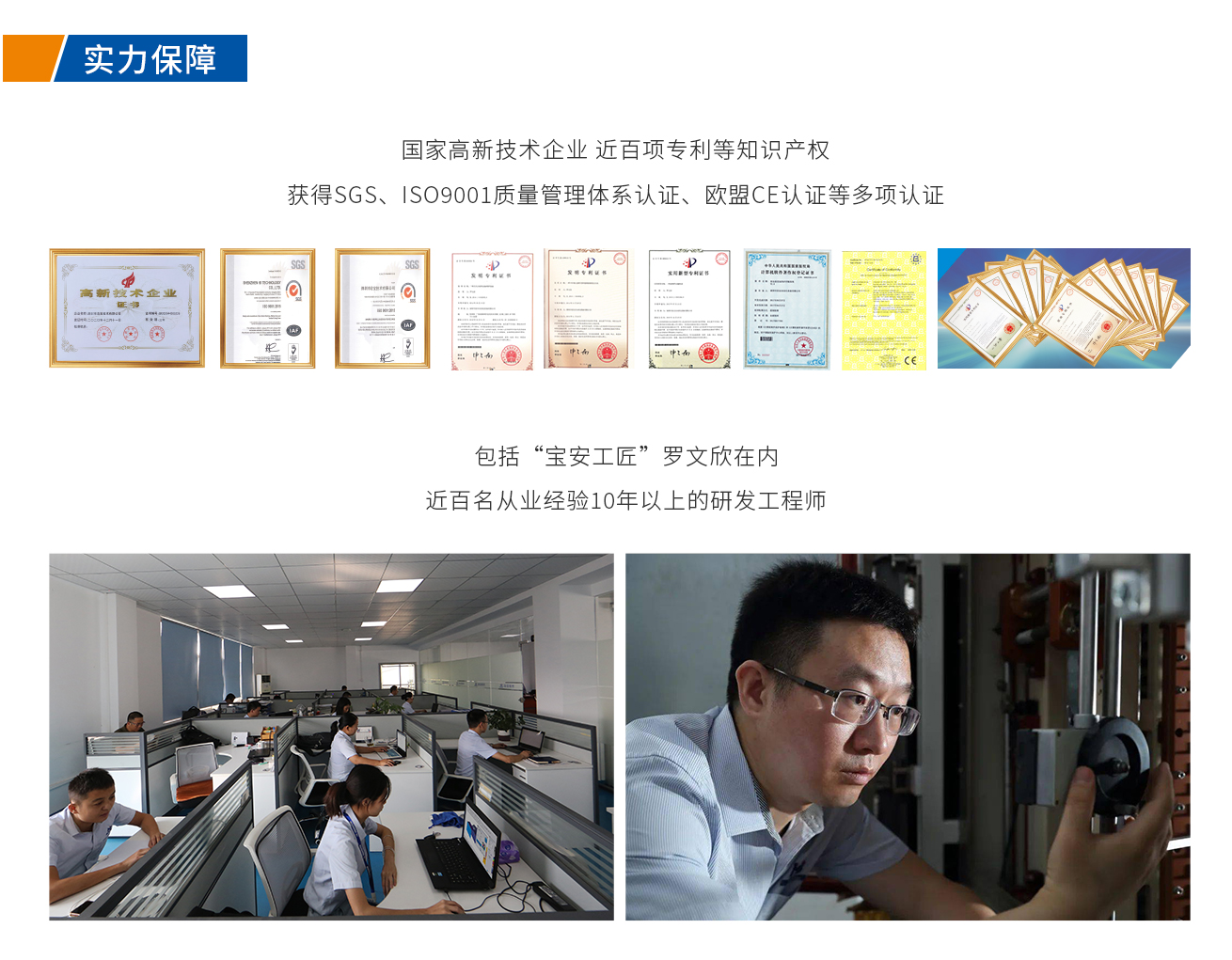 浩寶技術CR2-0802回流焊爐廠家實力