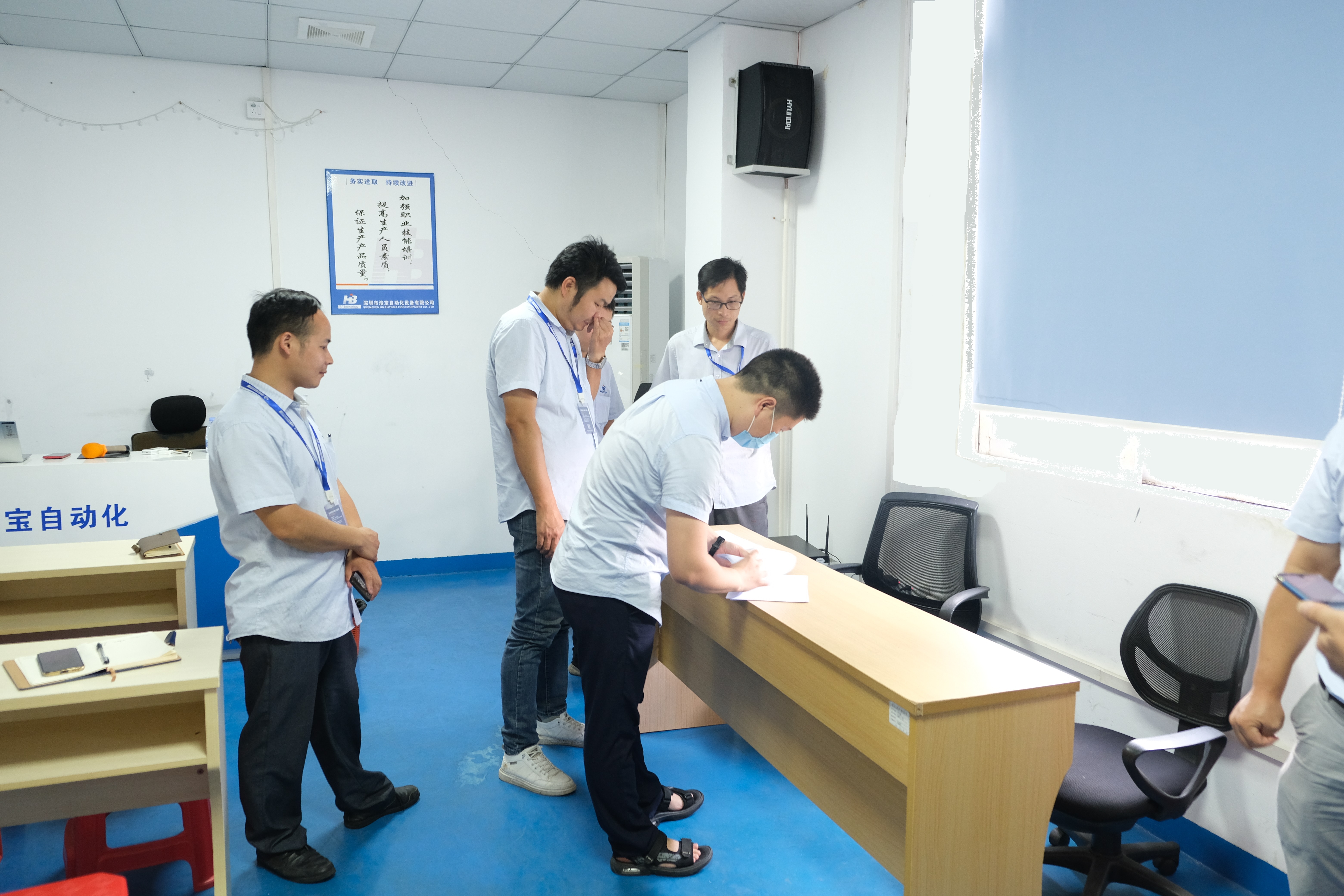 浩寶技術外聘培訓老師對管理團隊舉行精益管理培訓5
