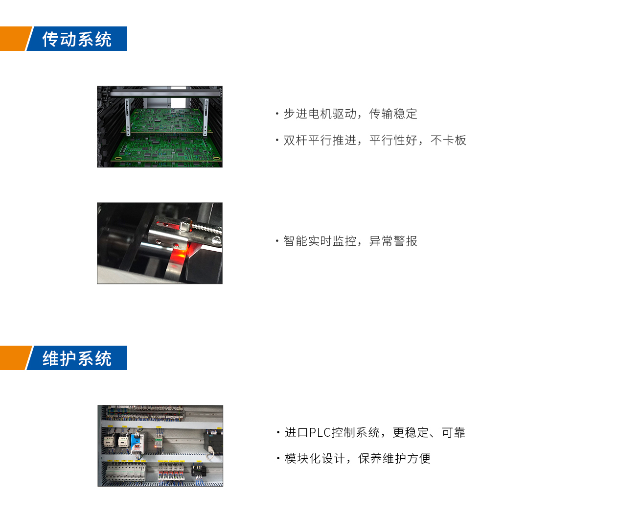 浩宝垂直固化炉传输平稳、维护保养方便