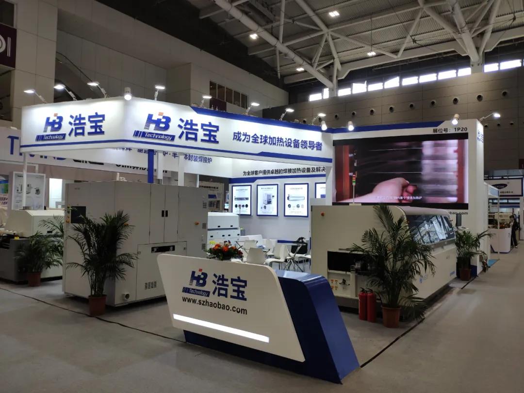 浩宝参加2021 NEPCON深圳电子展会2