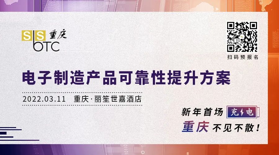 2022年3月重庆一步步新技术研讨会