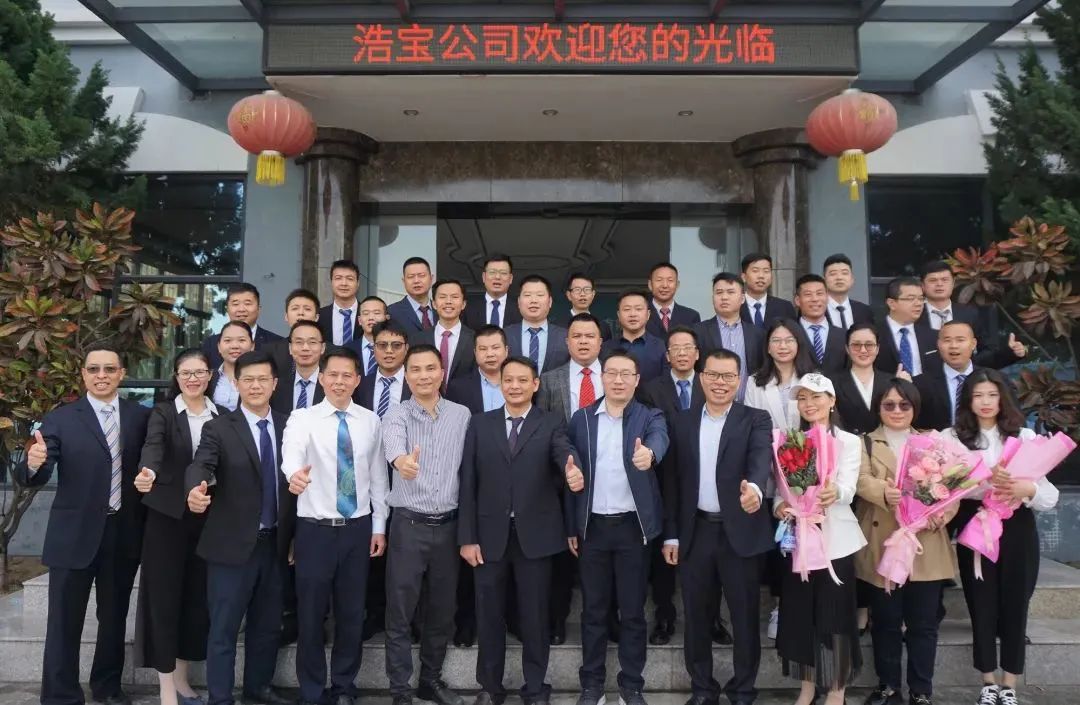 浩宝技术2021年销售年会合影