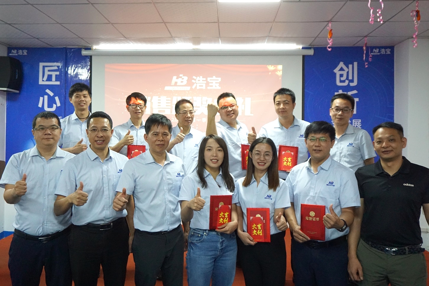 浩宝技术2022年第1季度获奖人员合影