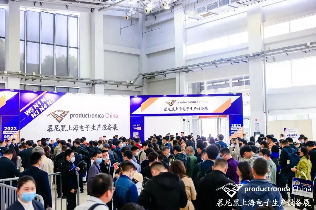 慕尼黑上海电子生产设备展在上海新国际博览中心举行